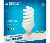 螺旋節(jié)能燈9W優(yōu)質(zhì)商家置頂推薦產(chǎn)品