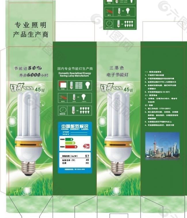 節(jié)能燈白熾燈包裝圖片裝飾素材免費(fèi)下載(圖片編號:2876057)_六圖網(wǎng)16pic.com