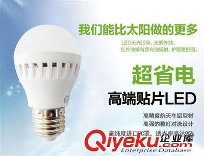 直供鑫飛度 3W貼片LED球泡 E27 適合家居 辦公等場(chǎng)所-沈陽市鐵西區(qū)飛度照明器材經(jīng)銷部提供直供鑫飛度 3W貼片LED球泡 E27 適合家居 辦公等場(chǎng)所的相關(guān)介紹、產(chǎn)品、服務(wù)、圖片、價(jià)格沈陽市鐵西區(qū)飛度照明器材經(jīng)銷部、LED燈具;金鹵燈具;T5支架;節(jié)能燈;LED燈帶;電工 開關(guān)插座;金鹵燈具配件;鎮(zhèn)流器、觸發(fā)器;led天花燈;led筒燈;led軌道射燈;led燈帶;led格柵燈;led投光燈;大功率led天花燈;格柵led天花燈;大功率led筒燈;COBled軌道射燈;防水led燈帶;嵌入式led格