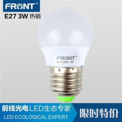 燈泡-批發(fā)亞光節(jié)能燈泡,江湖展會產(chǎn)品+節(jié)能燈泡批發(fā)采購平臺求購產(chǎn)品詳情