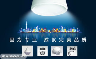 輝日照明電器品牌簡介 輝日消防應急照明 輝日led燈具怎么樣 十大品牌網