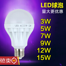 b22節(jié)能燈】價格_圖片_品牌_怎么樣-