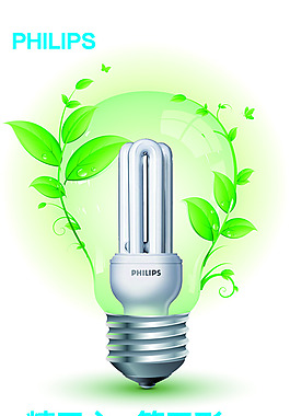 節(jié)能省電標志圖片