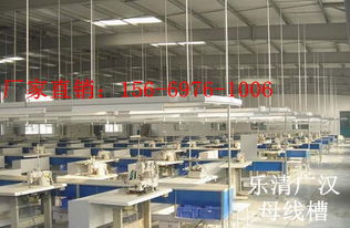 【重慶(優(yōu)質(zhì)母線槽批發(fā))服裝廠車(chē)間供電照明母線槽,30-100a】-